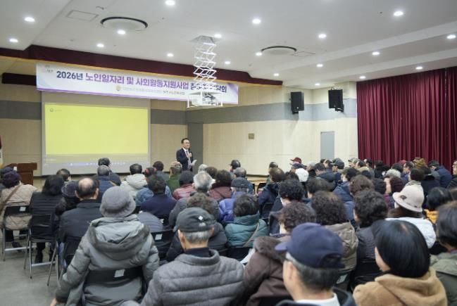여주시, 2026년 노인일자리사업 본격 준비..'참여자 안전교육' 실시