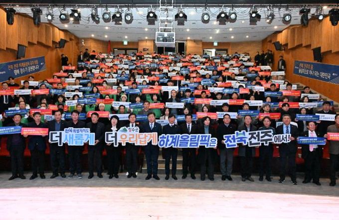 김관영 전북자치지사, 장수군 찾아 현장 중심 소통 행보 펼쳐