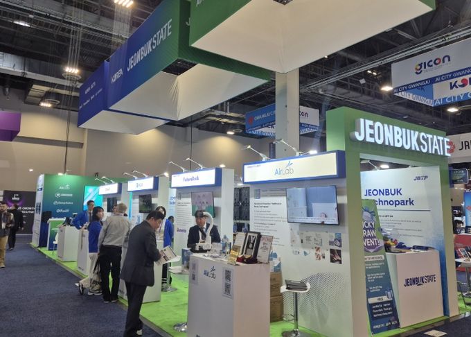 CES 2026_공동관 전경