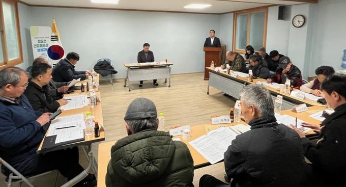 밀양시 청도면 이장협의회, 2026년 첫 이장 회의 개최