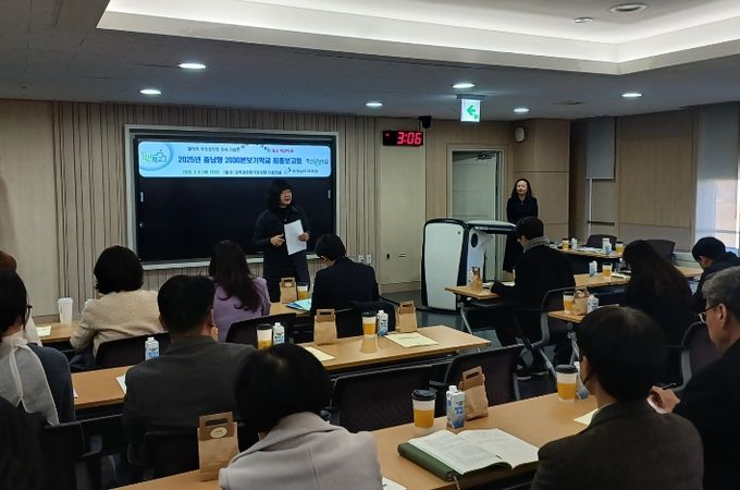 충남형 2030본보기학교 운영 통해 미래교육 확산