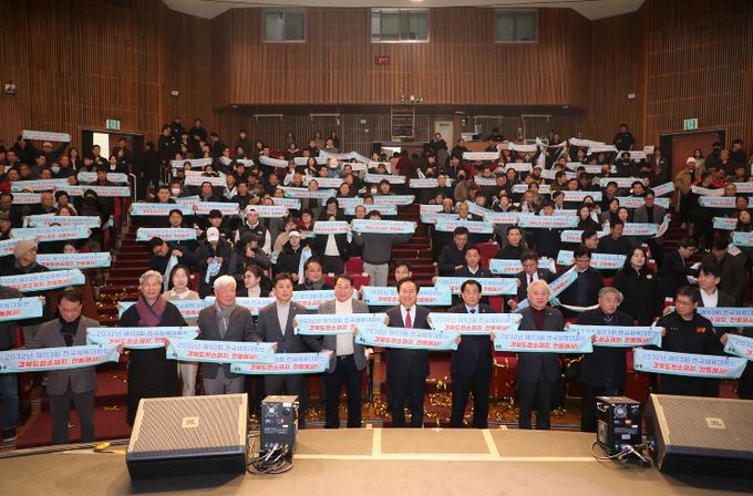 안동시, 2032년 제113회 전국체육대회 유치 선포