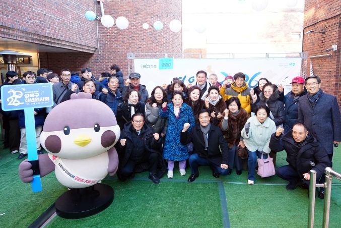 8일 성북구민회관 대강당에서 진행된 ‘2026 병오년 성북구 신년 인사회’를 마친 후 성북구 홍보대사 전원주 배우(사진 중앙 푸른색 외투)와 이승로 성북구청장(전원주 배우 오른쪽 첫번째) 그리고 성북구민이 기념사진을 찍고 있다.