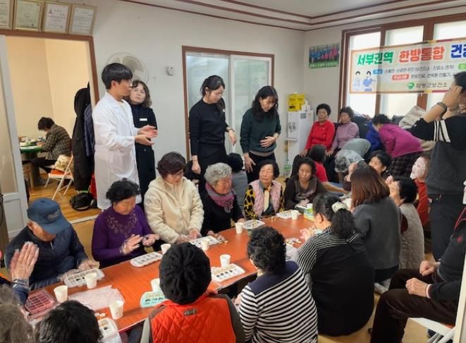 서부권역 한방통합 건강증진사업 운영 모습
