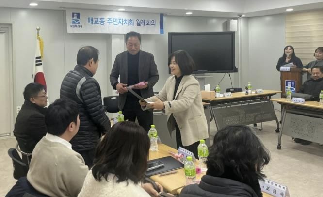 수원시 팔달구 매교동 주민자치회, 2026년 신규위원 위촉으로 힘찬 출발 알려