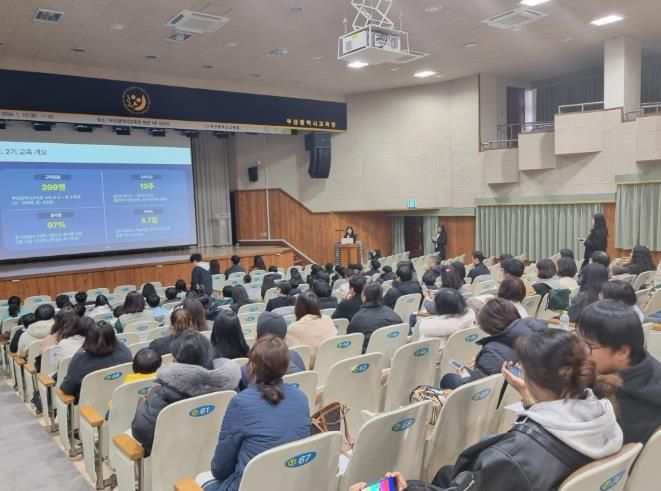 화상영어 2기 성과보고회 모습