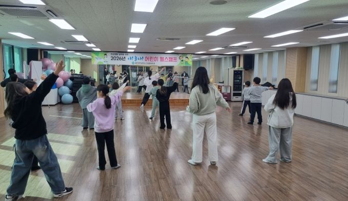 ‘야! 놀자! 어린이 헬스캠프’ 운영