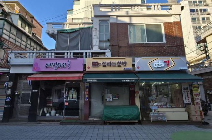 봉우재로 14길 일부 구간 간판개선 후