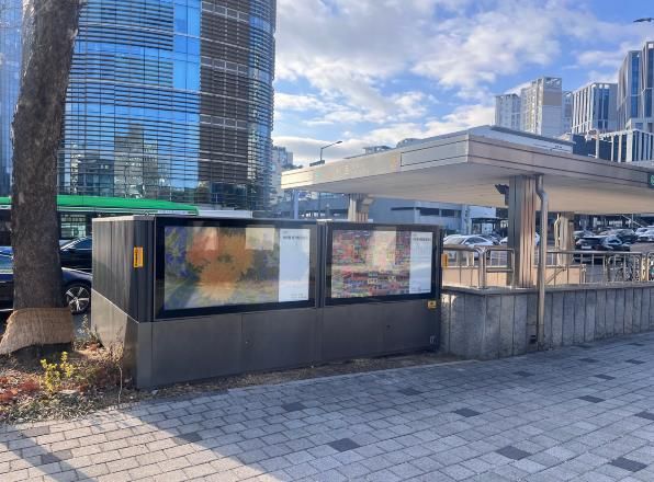 서초역 5번출구 개선후