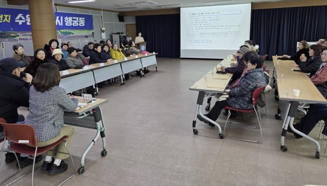 수원시 팔달구 행궁동, 2026년 새해 첫 통장협의회 월례회의 개최