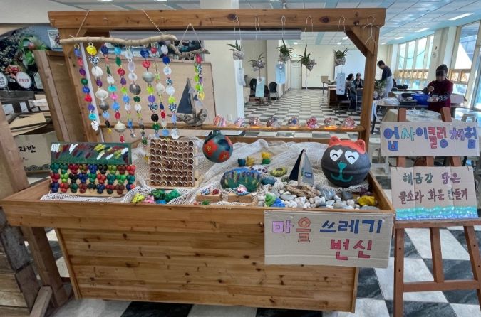 경남형 자원순환마을