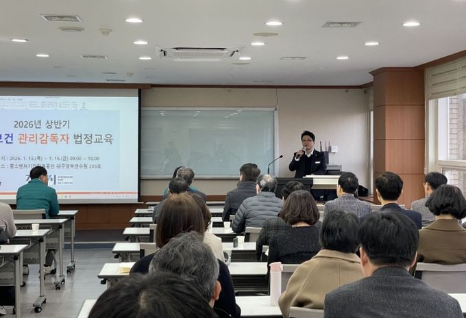 경산시, 2026년 상반기 안전보건 관리감독자 법정 교육 실시