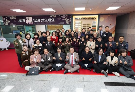 김해시 ‘자원봉사자 명예의 전당’ 제막식