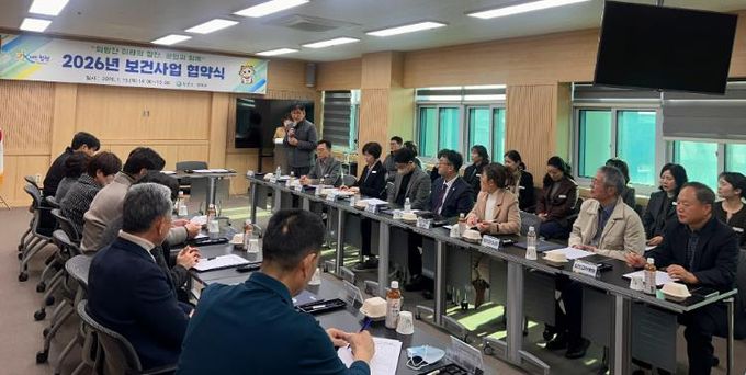 합천군 보건소, 2026년 보건사업 업무협약 체결