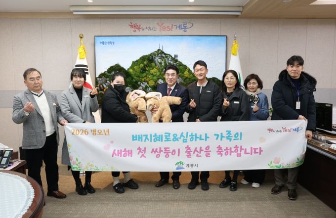 2026년 희망의 시작! 첫 출생아 쌍둥이 탄생