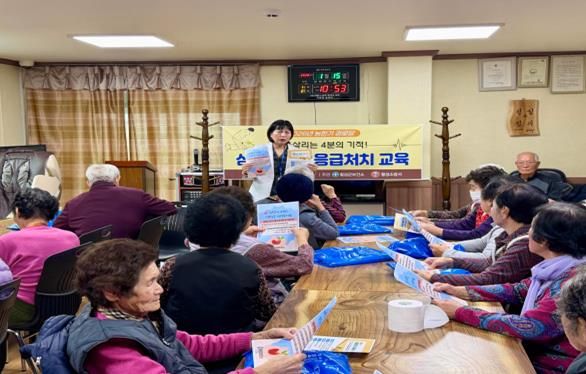 횡성군보건소·소방서 연계 농한기 경로당 어르신 심폐소생술 응급처치 교육 실시