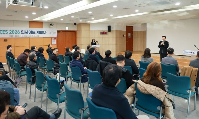 20일 시청 비전홀에서 열린 CES 2026 인사이트 세미나에 참석한 이상일 시장이 인사말을 하고 있다