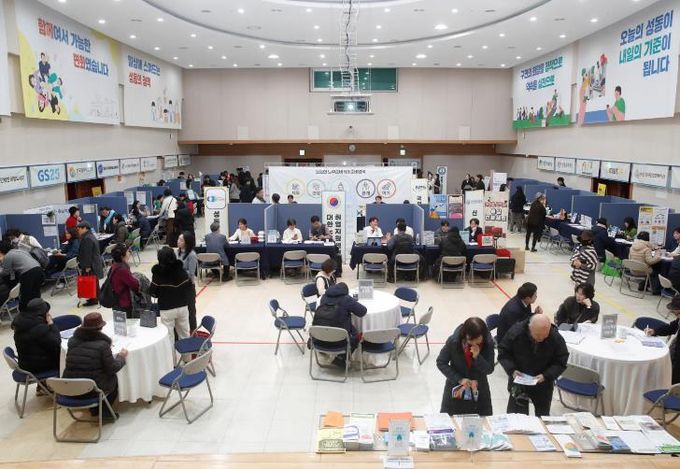 ‘2026년 일·활동 및 노후준비박람회’를 개최한 모습