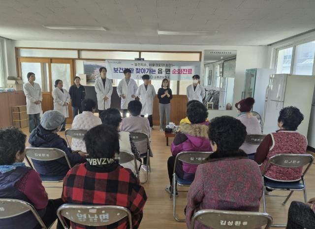 고흥군, 읍·면 무료 순회진료로 건강을 챙겨요!