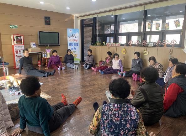 성주군 소성보건진료소 근력 UP! 관절 체조교실 운영
