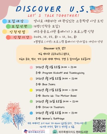 26년 모집안내문