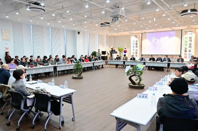 함께하는 희망소흘, 2026년 포천시 소흘읍 주민과의 공감·소통 간담회 개최