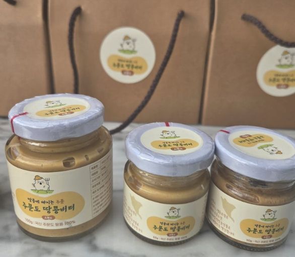 강화군, 땅콩버터부터 막걸리까지… 섬 지역 주민 참여형 특성화 사업 ‘눈길’(주문도 땅콩버터)