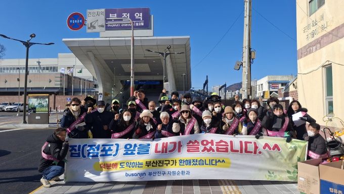 내 집(점포) 앞 내가 쓸기 홍보단, 캠페인 실시