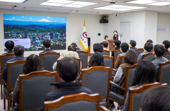 포틀랜드 단기국외훈련 성과보고회