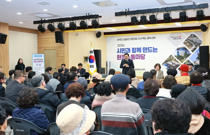 주낙영 경주시장이 황성동 현장소통마당에서 주민들과 지역 현안에 대해 의견을 나누고 있다