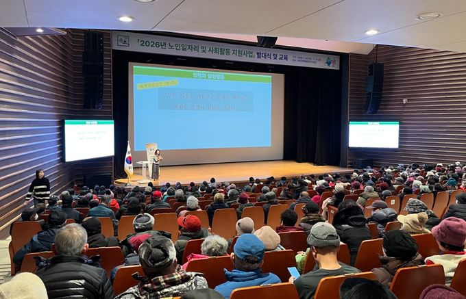 속초시, 2026년 찾아가는 양성평등 교육 실시