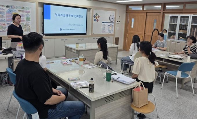 경북교육청, 통폐합학교지원기금 운용 역량 강화 연수
