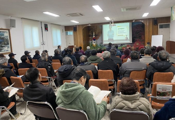 농업인 실용교육