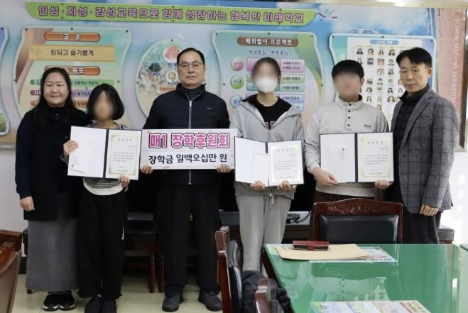 수원시 영통구 매탄1동 매1장학후원회, 수원매화초등학교에 '꿈나무 장학금' 전달