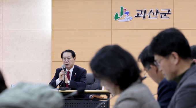 송인헌 괴산군수가 월례간부회의를 주재하고 있다