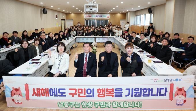 구청장_구민 소통 동(洞) 방문(구월1동)