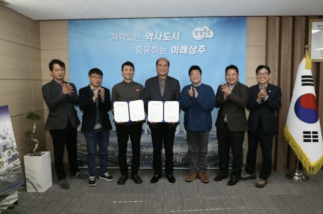 상주시-연돈, 지역상권 활성화를 위한 상생협력 맞손