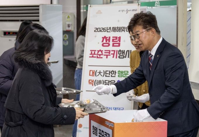 , ‘청렴 포춘쿠키’로 새해 청렴 다짐