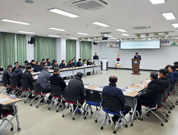함양군, 2027년산 공공비축미 매입 품종 ‘해담쌀’ ‘삼광벼’ 선정