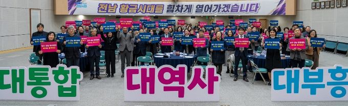 행정통합 지지 사회복지인 공동선언