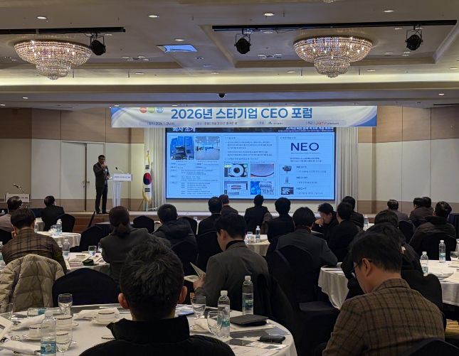 스타기업의 지속가능한 성장 위한 정보 공유 및 상생협력의 장