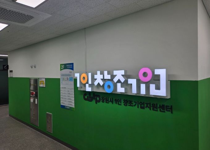 지원센터 내부사진