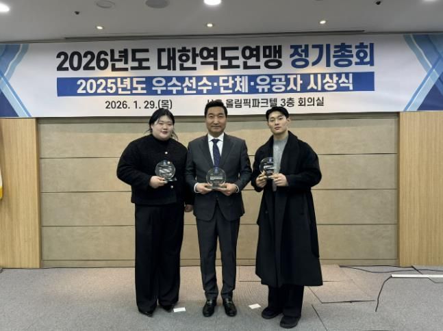 2025년도 우수선수·단체·유공자 시상식’수상 기념촬영_왼쪽부터 박혜정 선수, 최종근 감독, 박주현 선수