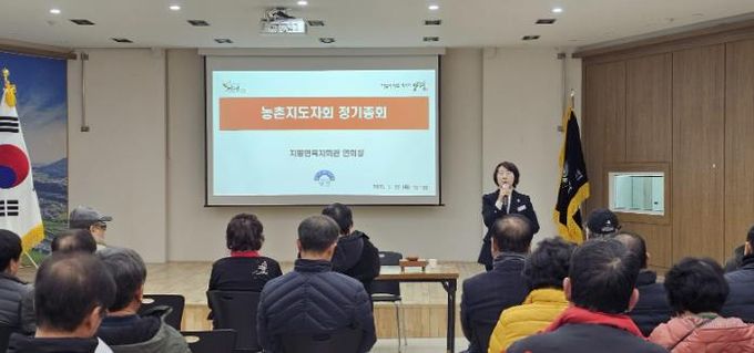 양평군 지평면 농촌지도자회, 2026년 정기 총회 개최…2026년 사업 계획 논의