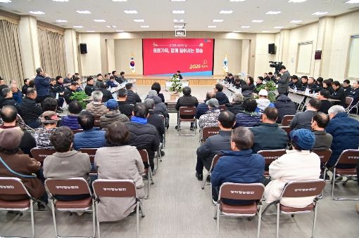 2026년‘군민과 대화의 날’