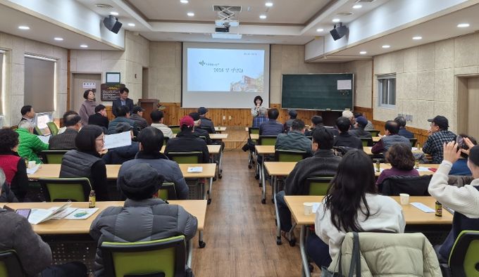 지난 1월 30일 초록꿈틀마을 도농교류센터에서 열린 신년회 및 전환마을 선포식