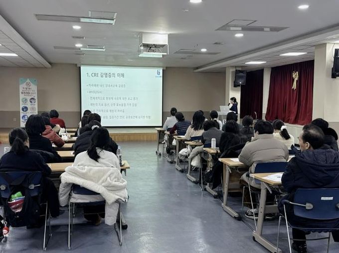 ‘CRE 감염증 신고 및 역학조사 교육’ 모습
