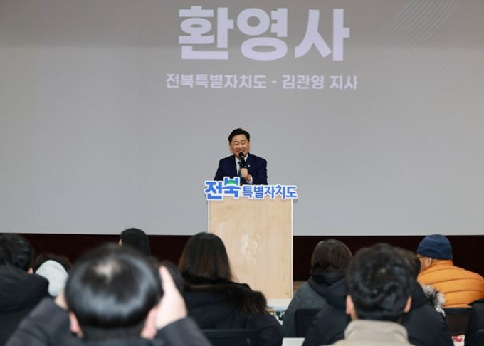 2026년 농생명·바이오 지원사업 통합설명회