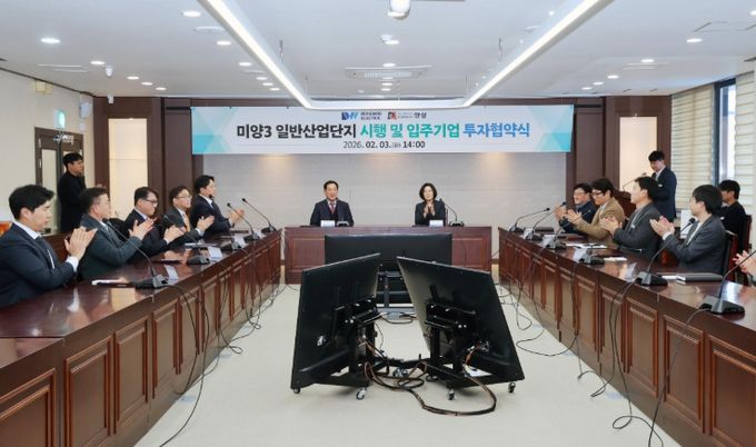 안성시, 동우일렉트릭(주)와 1,303억원 규모 투자협약 체결