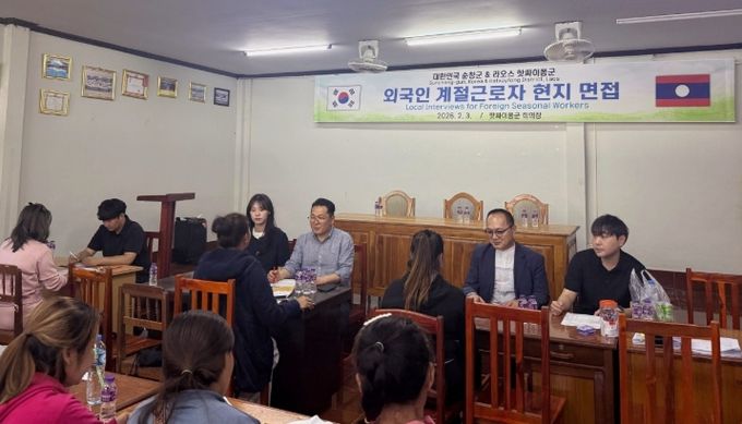 순창군, 라오스서 외국인 계절근로자 40명 선발